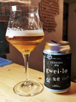Gwei Lo Session IPA